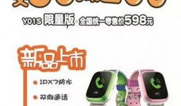 最新小天才爆料消息,揭秘科技新品及未来趋势