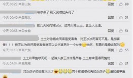 王冰冰发展爆料视频,从幕后到台前，她如何一步步成为焦点人物？