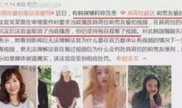 韩国生活爆料视频