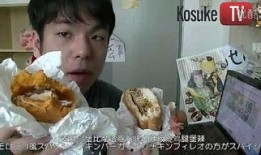 麦丽丝辣游境在线观看,一场视觉与味蕾的双重盛宴