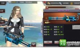 cf手游9月最新爆料,全新内容来袭，战火再燃！