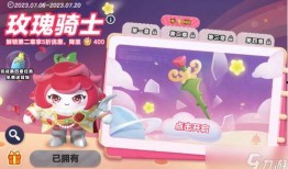 蛋仔新皮肤最新爆料