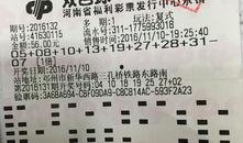 足彩中奖爆料新闻视频,揭秘大奖得主喜提巨额奖金幕后故事