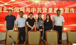 赞皇网新闻爆料,揭秘当地重大事件背后的真相