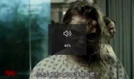 丧尸女在线观看免费观看,免费在线惊悚盛宴