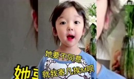 娃娃爆料最新搞笑图片视频