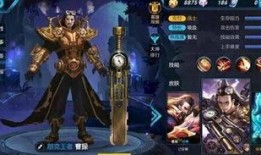 烬最新皮肤爆料视频下载,炫酷特效与独特设计，带你领略不一样的烬！