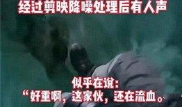 爆料广东黑厂事件视频播放,视频曝光恶劣劳动环境引发社会关注