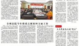 德宏州新闻爆料电话,倾听民声，守护正义