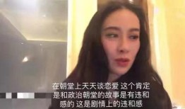 娱乐圈吃瓜大全视频,吃瓜大全视频深度解析