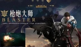 命运方舟最新爆料视频下载