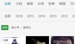 被窝影片合集在线观看,温馨时光，经典影视盛宴