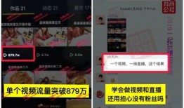 爆料短视频要求怎么写文案,爆款文案撰写攻略
