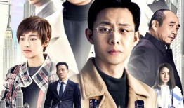 鸡毛飞上天在线观看,创业传奇，砥砺前行