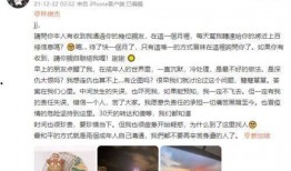 吃瓜公众号娱乐圈,吃瓜群众揭秘明星幕后故事