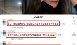 韩安冉被男友爆料视频播放,揭秘背后真相