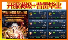 飞升节最新爆料,神秘节日背后的奇幻世界与传奇故事