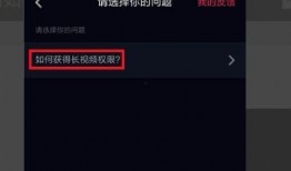 抖音爆料视频在哪发布,揭秘热门内容生成背后的秘密