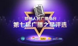 亲民新闻广播爆料,揭秘背后惊人真相！