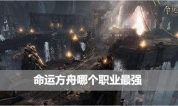 命运方舟最新爆料视频大全,揭秘神秘视频大全背后的秘密与惊喜