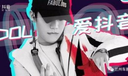 抖音爆料视频主角是谁呀,神秘人物引发网友热议