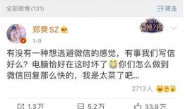 娱乐新闻大事件吃瓜视频,揭秘吃瓜视频背后的热点风云