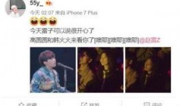 小爆料娱乐,揭秘娱乐圈幕后故事，带你走进明星真实生活