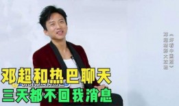 爆料明星放鸽子视频大全,盘点那些令人失望的爽约瞬间