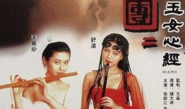 玉铺团2国语在线观看,沉浸式体验东方奇幻魅力