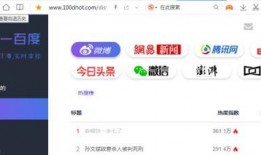 免费吃瓜的网页怎么下载,轻松下载网页内容，掌握信息获取新技巧