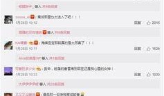 爆料视频可以配音吗