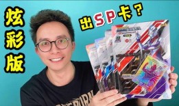 s p卡最新爆料,揭秘最新游戏动态与神秘内容