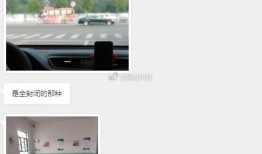 临汾爆料最新事件,惊现神秘事件引发社会热议