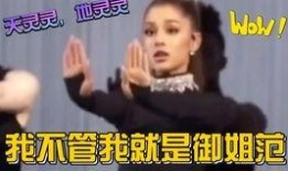 无敌吃瓜大娱乐