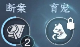 逆水寒手游育宠最新爆料,萌宠养成，江湖情缘再升级