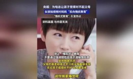 小孩爆料妈妈视频,小孩视角下的温馨日常