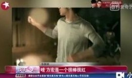 小饼干黑料爆料视频