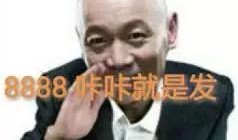 爆料娱乐圈八爷,揭秘幕后风云，揭秘明星真实生活