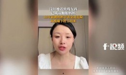 爆料被打女孩截肢了吗视频,被打女孩遭遇不幸，视频揭露惊人真相