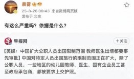 今日头条老徐爆料,揭秘娱乐圈惊人内幕！