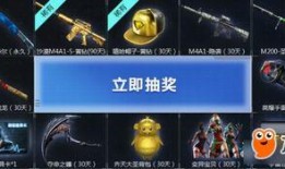 cf活动最新抽奖爆料