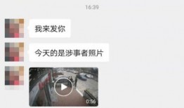 如皋网友爆料新闻,惊现神秘事件，真相令人震惊！