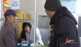 医生爆料最新消息新闻视频