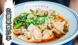 爆料仇婆抄手视频大全,揭秘传统美食的独特魅力