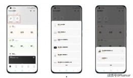 米家更新最新爆料,最新爆料揭示颠覆性创新与升级