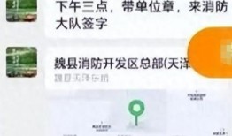 爆料给新闻记者电话,记者接到神秘电话，揭开惊人内幕