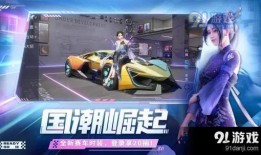 王牌竞速最新大爆料在哪,最新大爆料背后的秘密与亮点