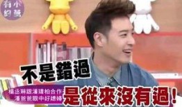 潘玮柏蔡依林最新爆料,揭秘娱乐圈幕后故事