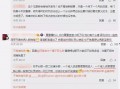 网红吃瓜事件爆料网站视频,揭秘幕后真相，视频曝光惊人内幕