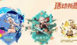 原神最新爆料4星,神秘4星角色即将登场，揭秘其独特技能与背景故事